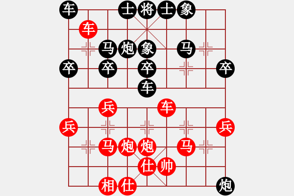 象棋棋譜圖片：劉殿中 先負(fù) 趙國榮 - 步數(shù)：40 