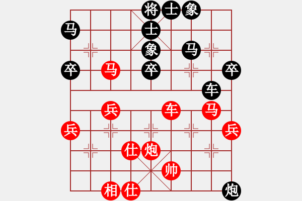 象棋棋譜圖片：劉殿中 先負(fù) 趙國榮 - 步數(shù)：50 