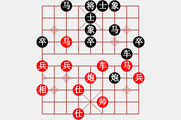 象棋棋譜圖片：劉殿中 先負(fù) 趙國榮 - 步數(shù)：60 