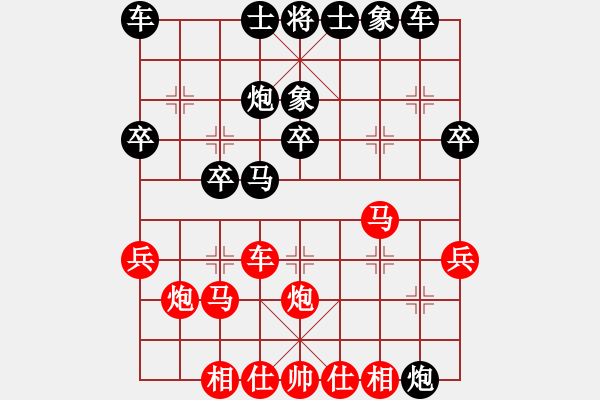 象棋棋譜圖片：卑斯麥號(hào)(4級(jí))-負(fù)-孫淼(2級(jí)) - 步數(shù)：30 