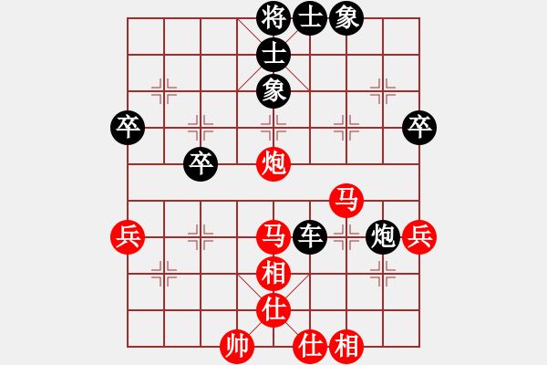 象棋棋譜圖片：卑斯麥號(hào)(4級(jí))-負(fù)-孫淼(2級(jí)) - 步數(shù)：50 