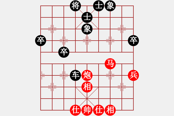 象棋棋譜圖片：卑斯麥號(hào)(4級(jí))-負(fù)-孫淼(2級(jí)) - 步數(shù)：60 