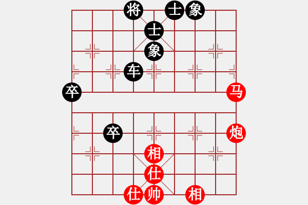 象棋棋譜圖片：卑斯麥號(hào)(4級(jí))-負(fù)-孫淼(2級(jí)) - 步數(shù)：70 