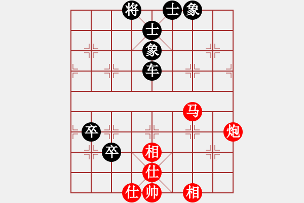 象棋棋譜圖片：卑斯麥號(hào)(4級(jí))-負(fù)-孫淼(2級(jí)) - 步數(shù)：80 