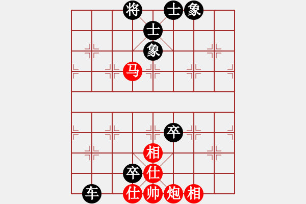 象棋棋譜圖片：卑斯麥號(hào)(4級(jí))-負(fù)-孫淼(2級(jí)) - 步數(shù)：99 