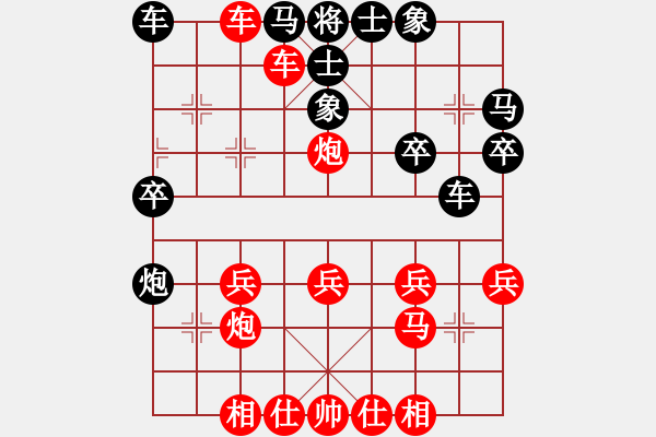 象棋棋譜圖片：混世魔王[805369245] -VS- 煙機(jī)[1909784498] - 步數(shù)：30 