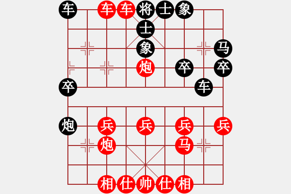 象棋棋譜圖片：混世魔王[805369245] -VS- 煙機(jī)[1909784498] - 步數(shù)：31 