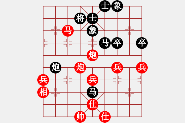 象棋棋譜圖片：昆侖 VS 無名小卒(業(yè)八一) - 步數(shù)：67 