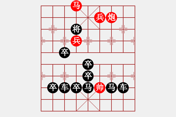 象棋棋譜圖片：“王”字局3 趙殿忠 - 步數(shù)：33 