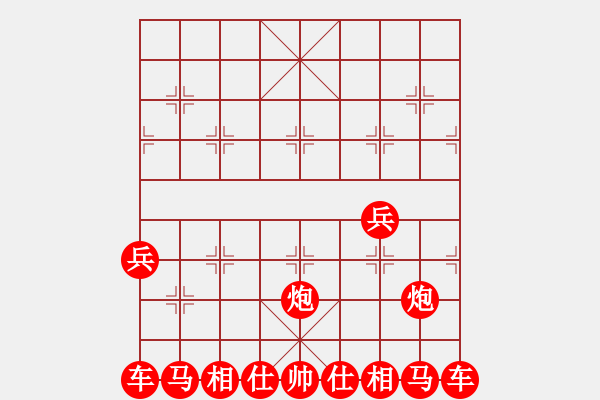 象棋棋譜圖片：二哥熱 - 步數(shù)：24 