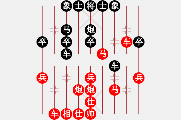 象棋棋譜圖片：3083232(都尉) 勝 3128531(草民) - 步數：30 