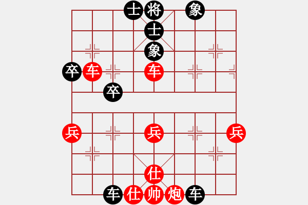 象棋棋譜圖片：3083232(都尉) 勝 3128531(草民) - 步數：50 