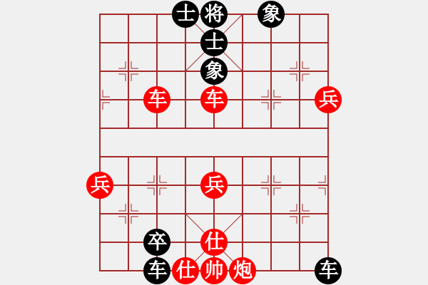 象棋棋譜圖片：3083232(都尉) 勝 3128531(草民) - 步數：60 