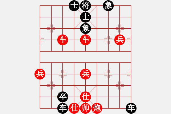 象棋棋譜圖片：3083232(都尉) 勝 3128531(草民) - 步數：61 