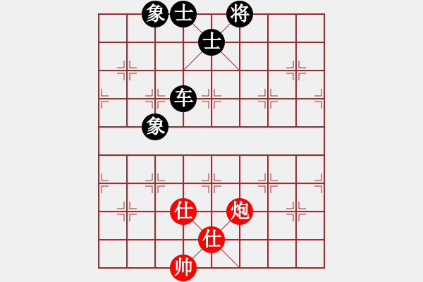 象棋棋譜圖片：女子組 7-18 福建 許曉琪 紅先和 浙江 仇和婷 - 步數(shù)：90 