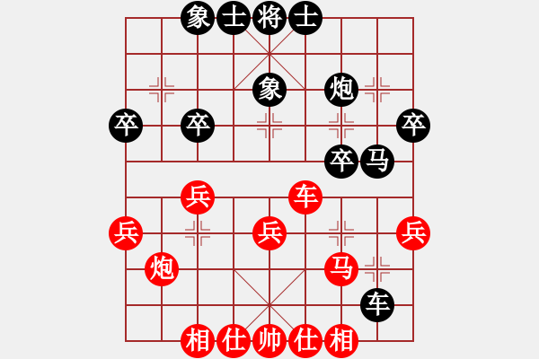 象棋棋譜圖片：namviet(1段)-負-muuuuu(8段) - 步數(shù)：30 