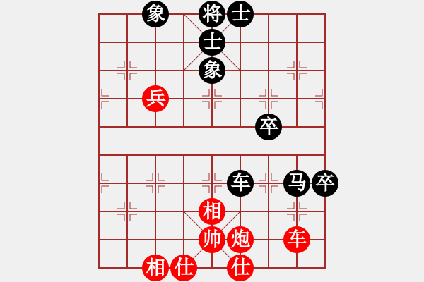 象棋棋譜圖片：namviet(1段)-負-muuuuu(8段) - 步數(shù)：70 