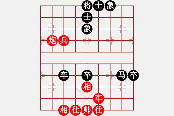 象棋棋譜圖片：namviet(1段)-負-muuuuu(8段) - 步數(shù)：90 