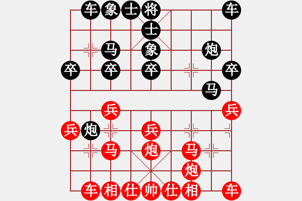 象棋棋譜圖片：江湖八隱(9星)-和-流年奈我何(9星) - 步數(shù)：20 