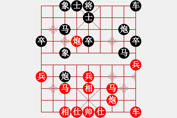 象棋棋譜圖片：江湖八隱(9星)-和-流年奈我何(9星) - 步數(shù)：30 