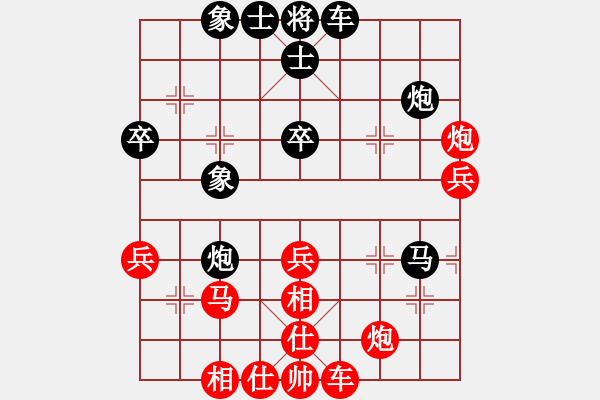 象棋棋譜圖片：江湖八隱(9星)-和-流年奈我何(9星) - 步數(shù)：40 