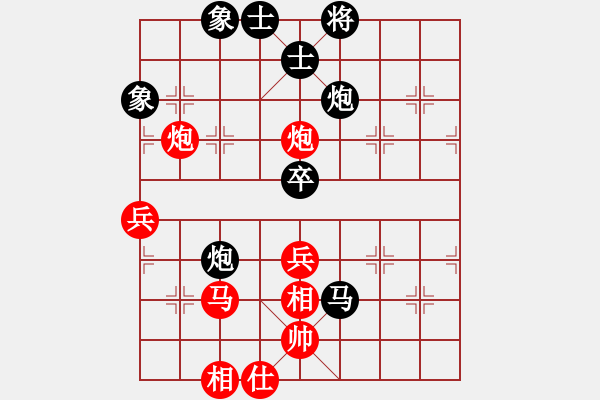 象棋棋譜圖片：江湖八隱(9星)-和-流年奈我何(9星) - 步數(shù)：60 