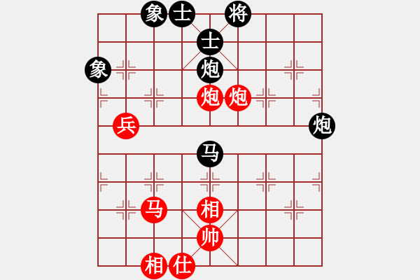 象棋棋譜圖片：江湖八隱(9星)-和-流年奈我何(9星) - 步數(shù)：70 