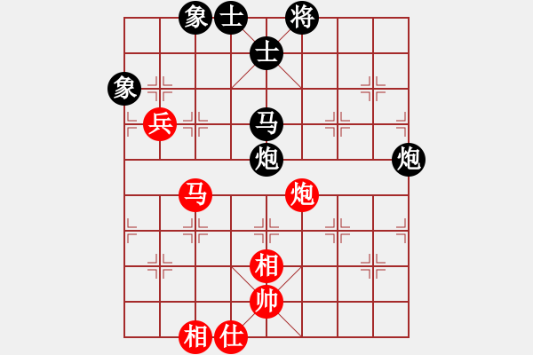 象棋棋譜圖片：江湖八隱(9星)-和-流年奈我何(9星) - 步數(shù)：80 