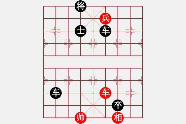 象棋棋譜圖片：13文以載道 - 步數(shù)：0 