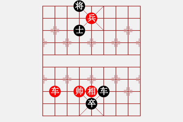 象棋棋譜圖片：13文以載道 - 步數(shù)：13 