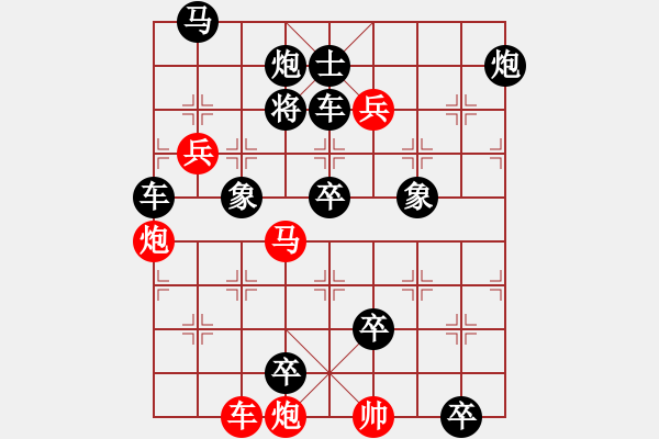 象棋棋譜圖片：小兵獻策（李德興擬局） - 步數：50 