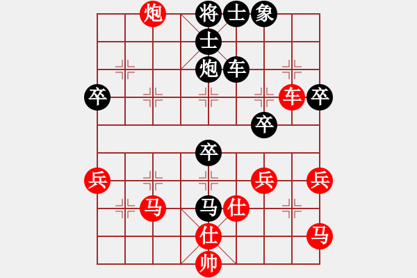 象棋棋譜圖片：峰哥先負(fù)輝帥 - 步數(shù)：40 