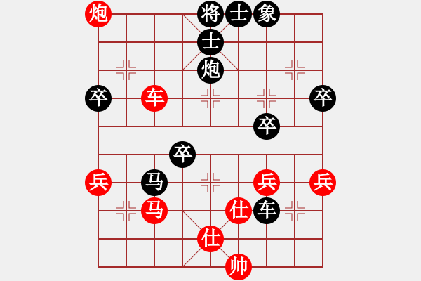 象棋棋譜圖片：峰哥先負(fù)輝帥 - 步數(shù)：50 