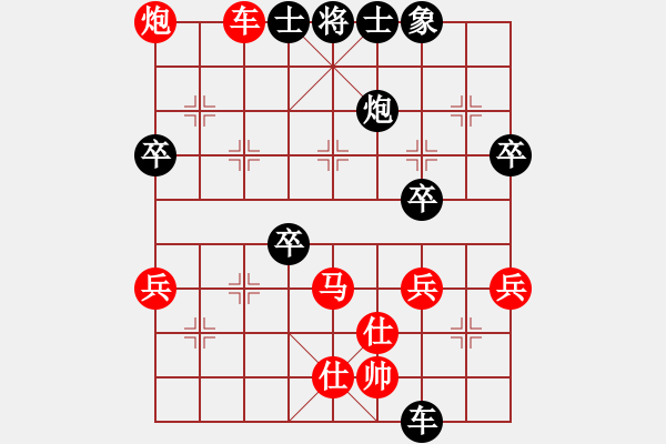 象棋棋譜圖片：峰哥先負(fù)輝帥 - 步數(shù)：60 