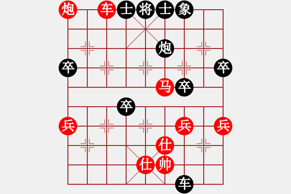 象棋棋譜圖片：峰哥先負(fù)輝帥 - 步數(shù)：61 