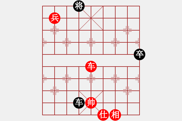 象棋棋谱图片：龙岩林长水先胜广西林辉宇（三分钟包干超快棋） - 步数：110 