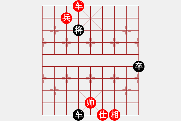 象棋棋谱图片：龙岩林长水先胜广西林辉宇（三分钟包干超快棋） - 步数：119 