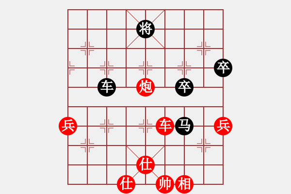 象棋棋谱图片：龙岩林长水先胜广西林辉宇（三分钟包干超快棋） - 步数：70 