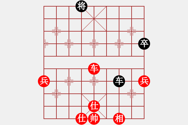 象棋棋谱图片：龙岩林长水先胜广西林辉宇（三分钟包干超快棋） - 步数：90 