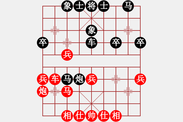 象棋棋谱图片：阎文清     先和 杨德琪     - 步数：30 