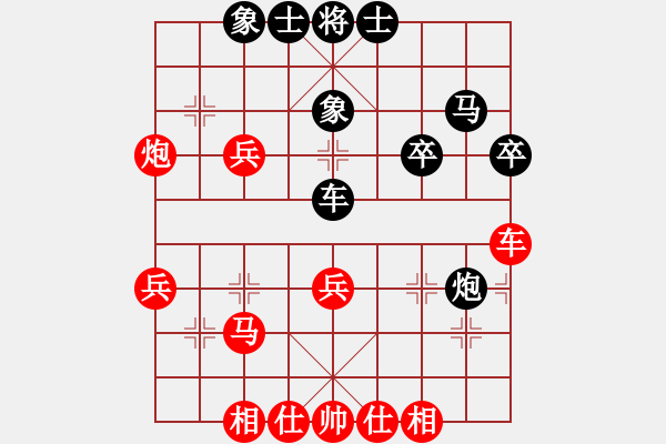 象棋棋谱图片：阎文清     先和 杨德琪     - 步数：40 