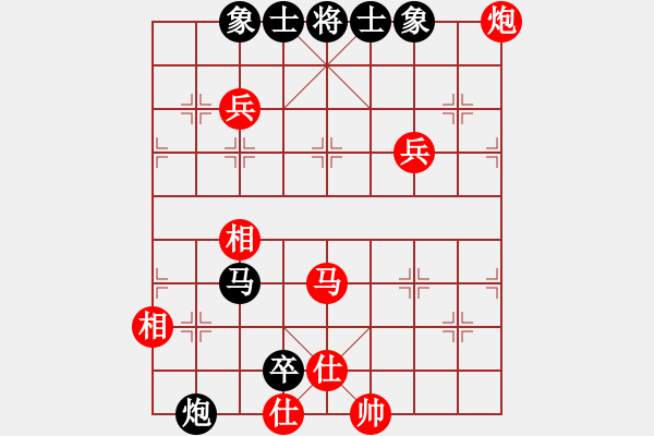 象棋棋谱图片：姚洪新 先和 黎德志 - 步数：110 