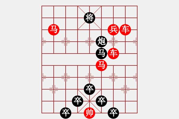 象棋棋譜圖片：☆《雅韻齋》☆【利劍】☆　　秦 臻 擬局 - 步數(shù)：20 