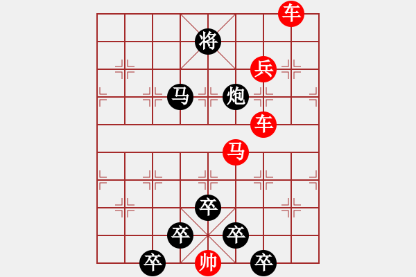 象棋棋譜圖片：☆《雅韻齋》☆【利劍】☆　　秦 臻 擬局 - 步數(shù)：30 