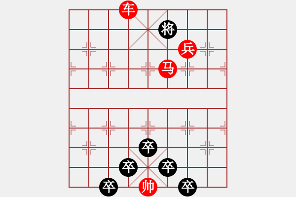 象棋棋譜圖片：☆《雅韻齋》☆【利劍】☆　　秦 臻 擬局 - 步數(shù)：50 