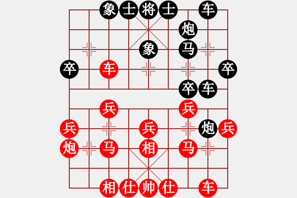 象棋棋譜圖片：宰予(9段)-勝-水月吟風(fēng)(9段) - 步數(shù)：30 