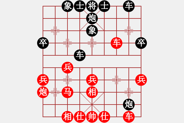 象棋棋譜圖片：宰予(9段)-勝-水月吟風(fēng)(9段) - 步數(shù)：40 