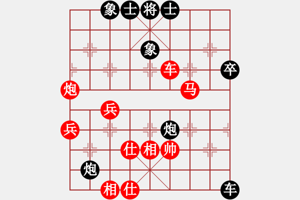 象棋棋譜圖片：宰予(9段)-勝-水月吟風(fēng)(9段) - 步數(shù)：70 