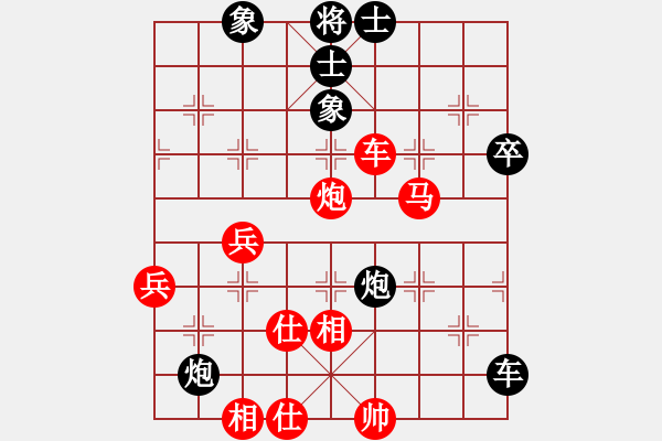 象棋棋譜圖片：宰予(9段)-勝-水月吟風(fēng)(9段) - 步數(shù)：75 