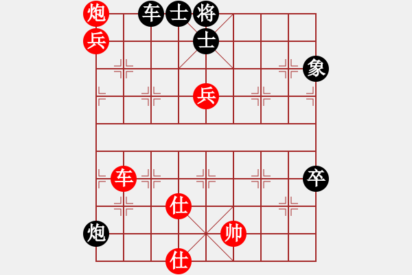 象棋棋譜圖片：弈海無(wú)敵(特級(jí)大師)-勝-高一總司令(特級(jí)大師) - 步數(shù)：100 